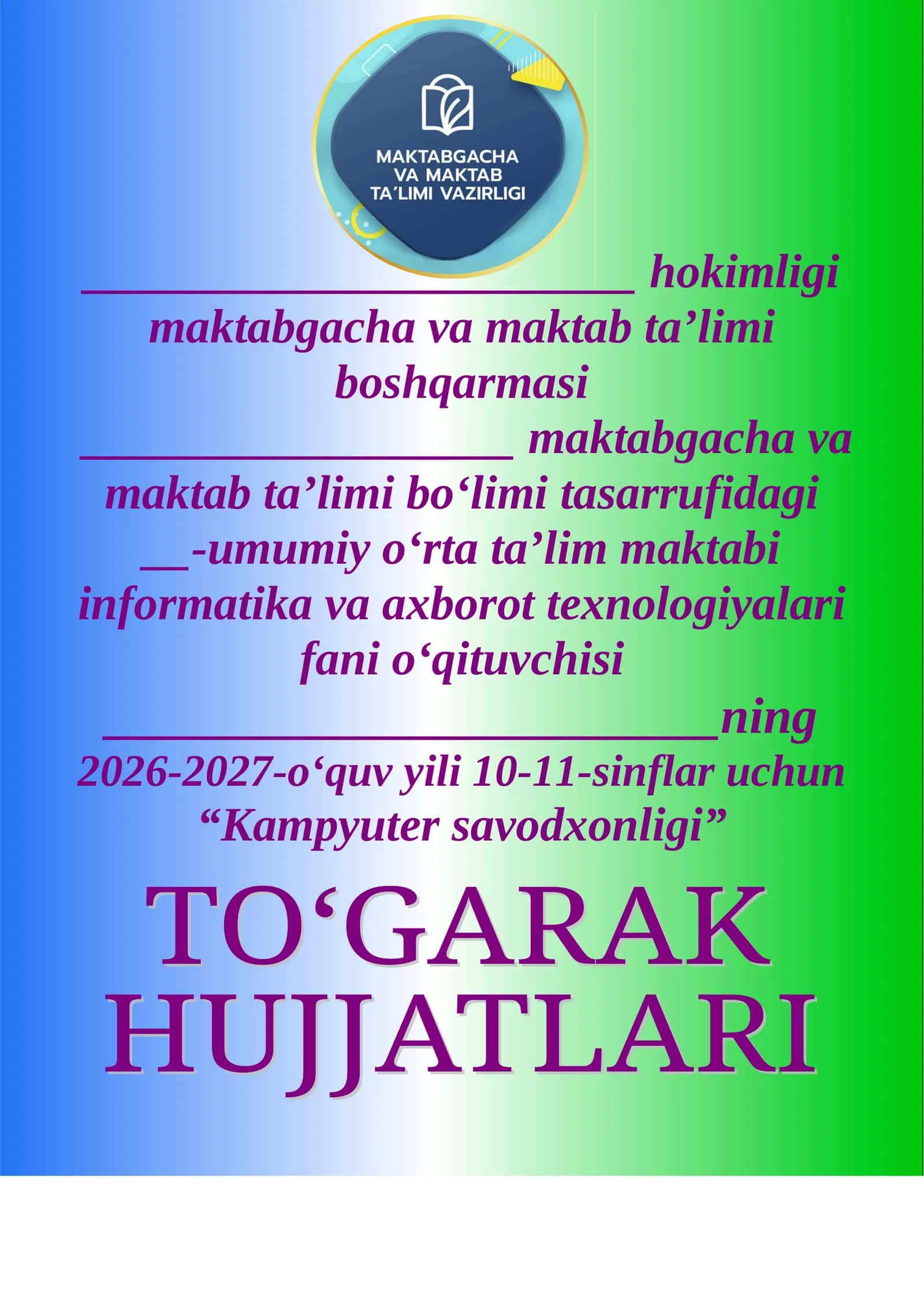Kampyuter savodxonligi 1