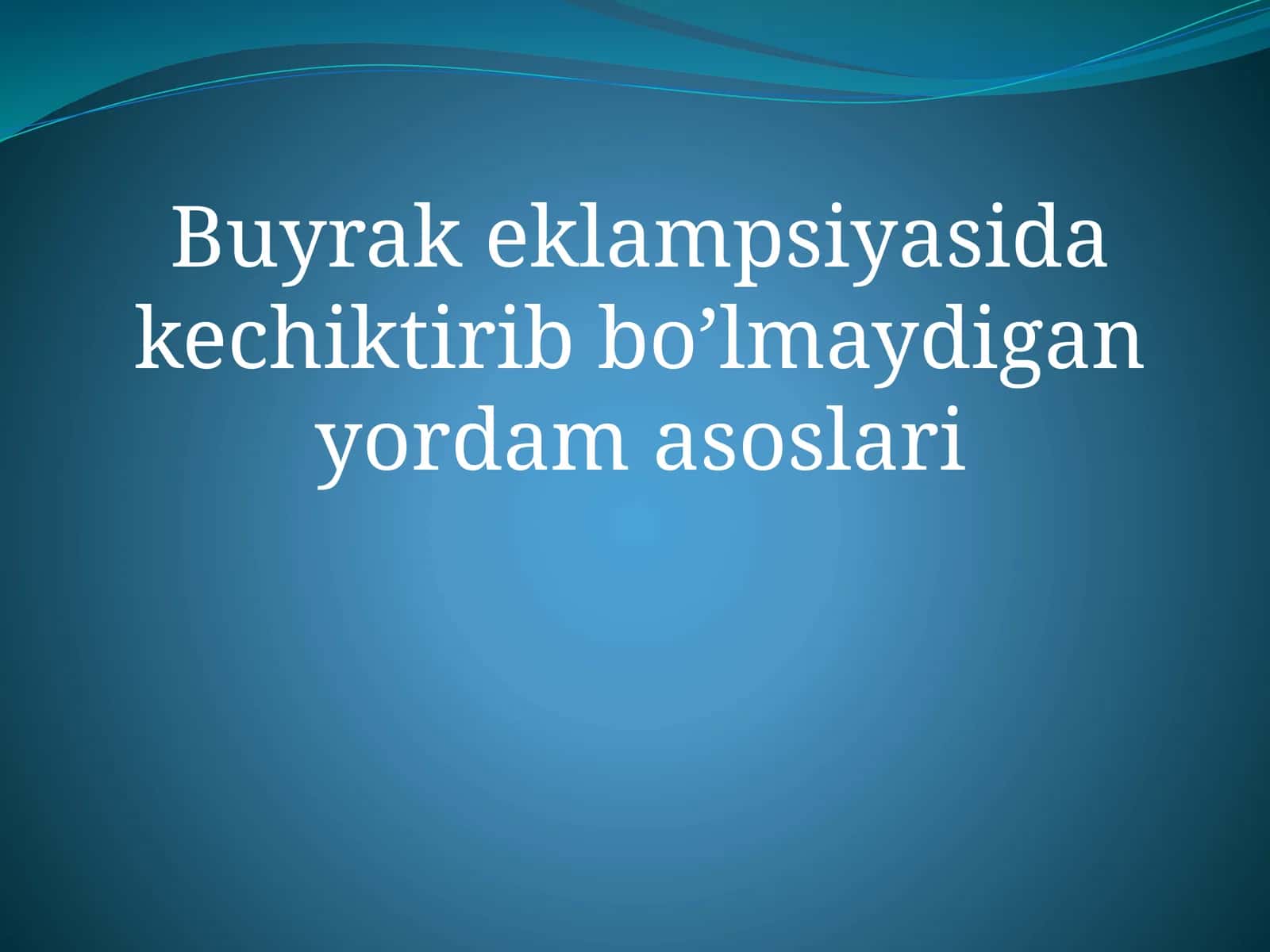 Buyrak eklampsiyasida kechiktirib bo’lmaydigan yordam asoslari 1