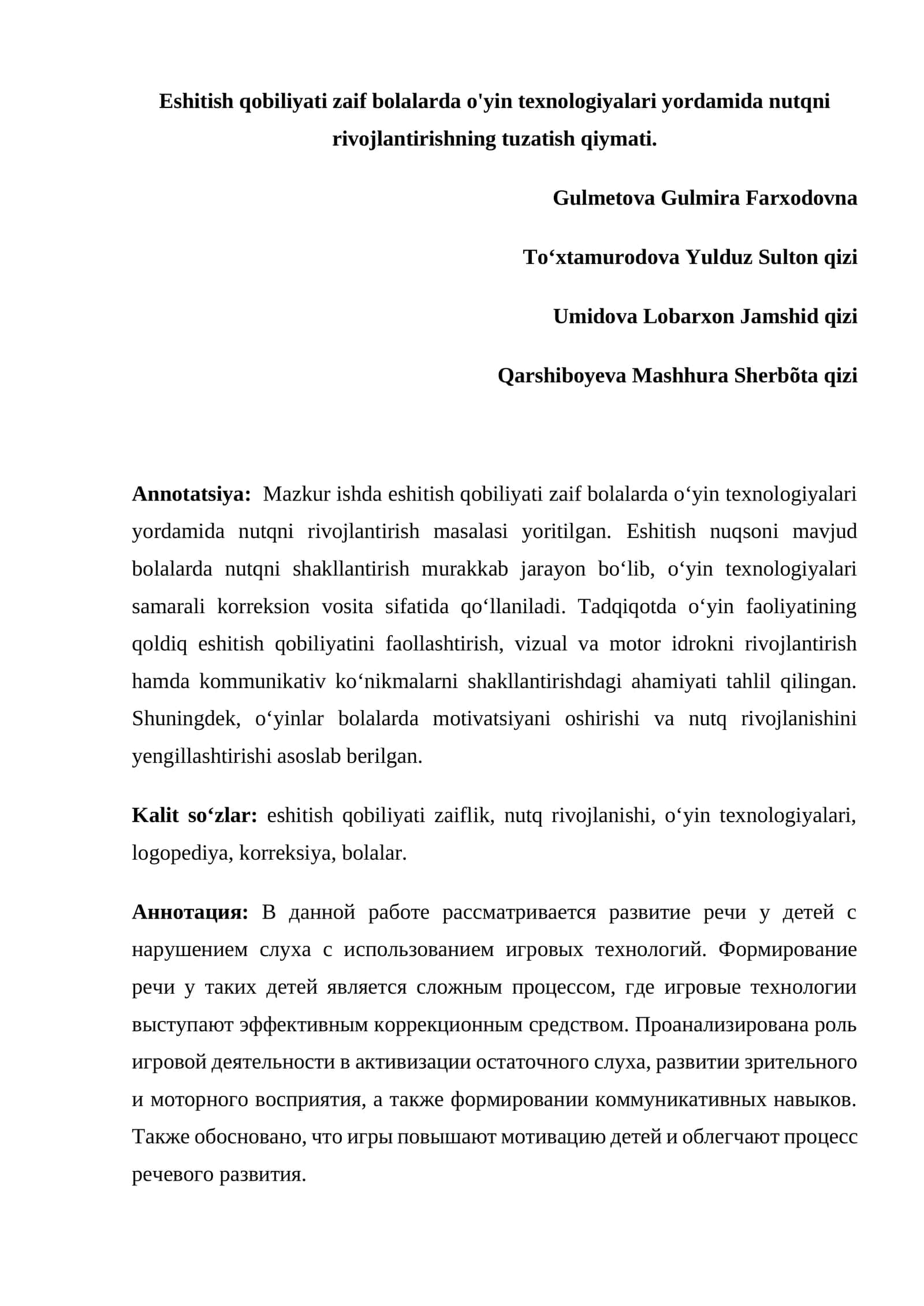 Eshitish qobiliyati zaif bolalarda o'yin texnologiyalari yordamida nutqni rivojlantirishning tuzatish qiymati 1