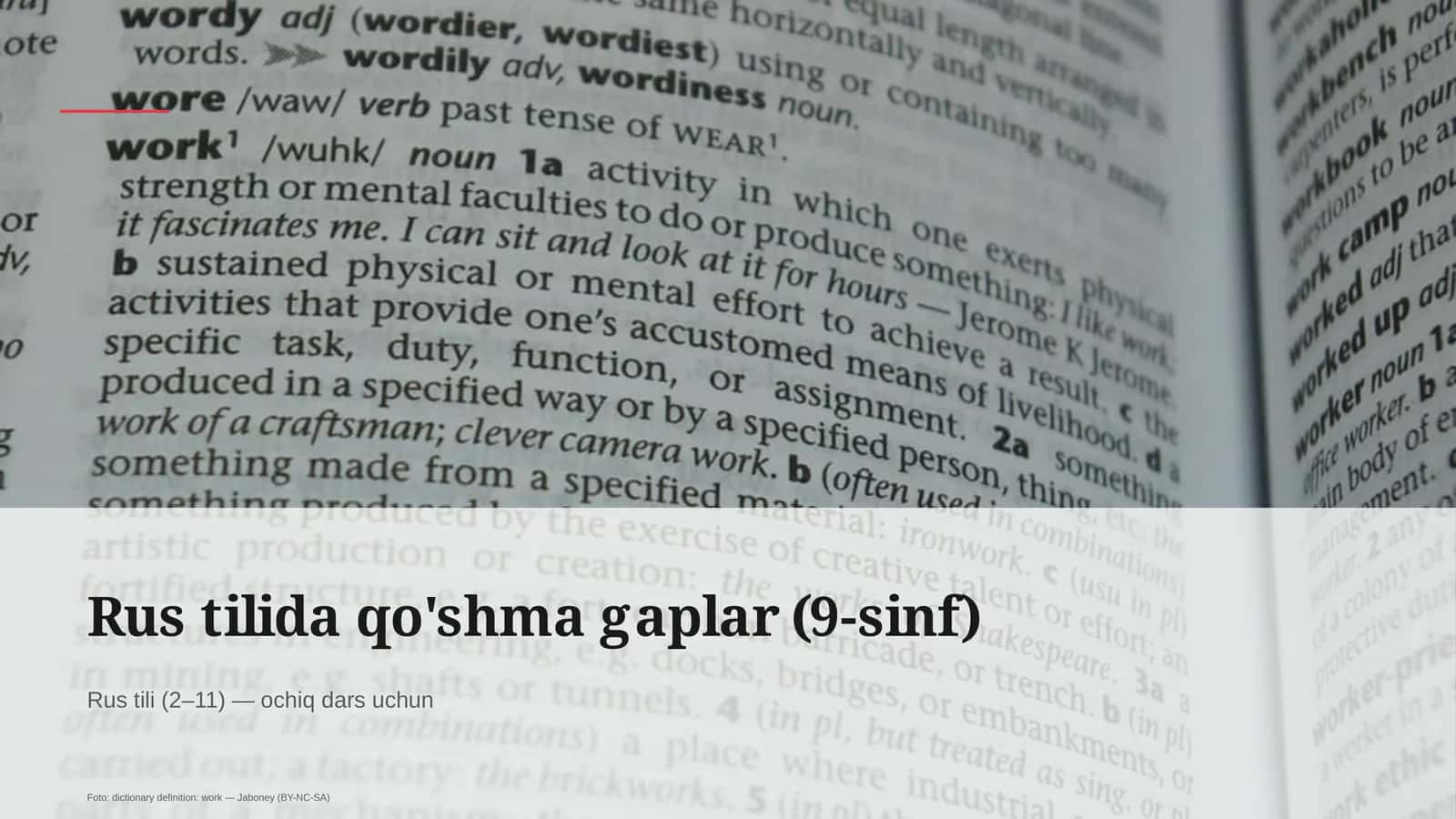 Rus tilida qo'shma gaplar (9-sinf) 1