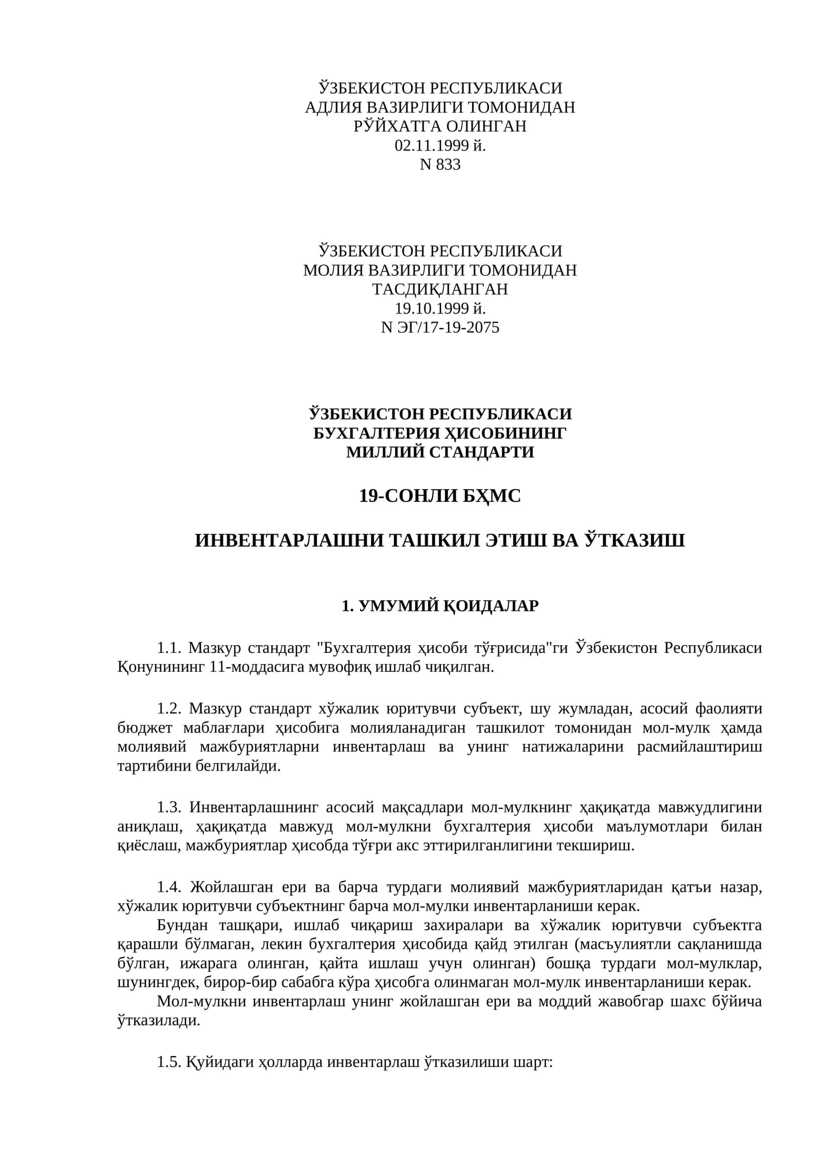 БҲМС 19-СОНЛИ ИНВЕНТАРЛАШНИ ТАШКИЛ ЭТИШ ВА ЎТКАЗИШ 1