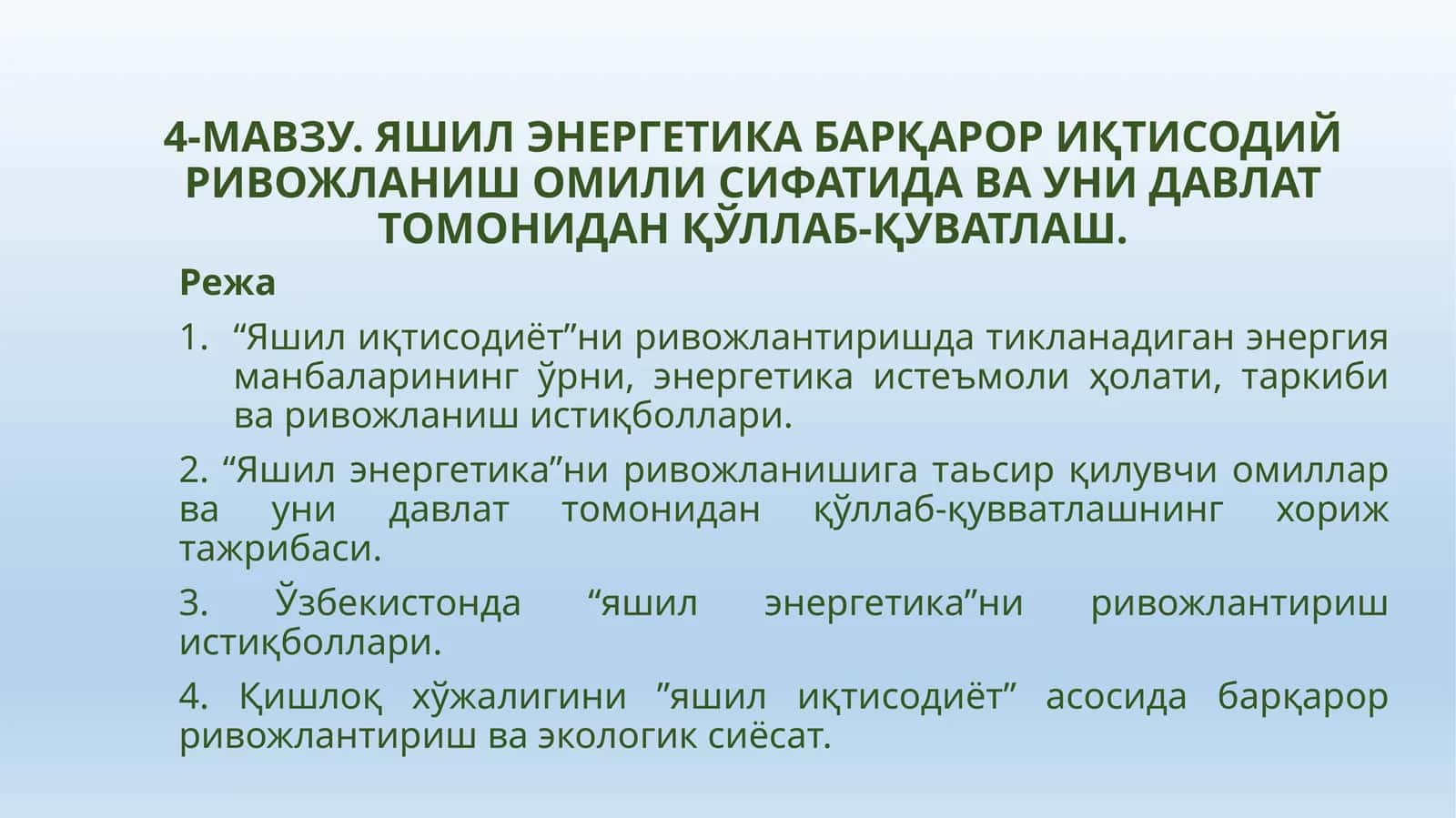 Яшил Энергетика Барқарор Иқтисодий Ривожланиш Омили 1