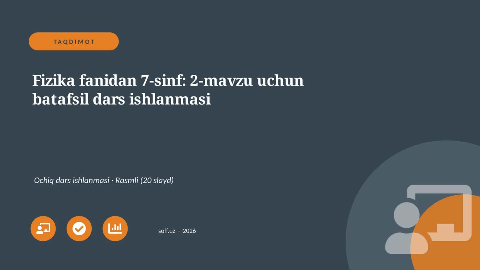 Fizika fanidan 7-sinf: 2-mavzu uchun batafsil dars ishlanmasi 1