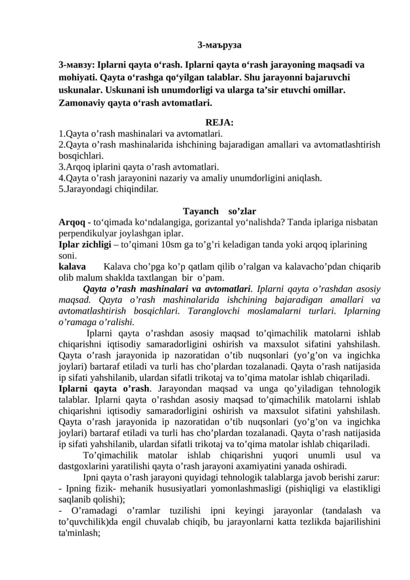 Qayta o‘rash mashinalari va avtomatlari 1