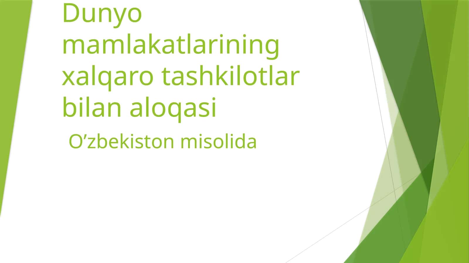 Dunyo mamlakatlarining xalqaro tashkilotlar bilan aloqasi O’zbekiston misolida 1