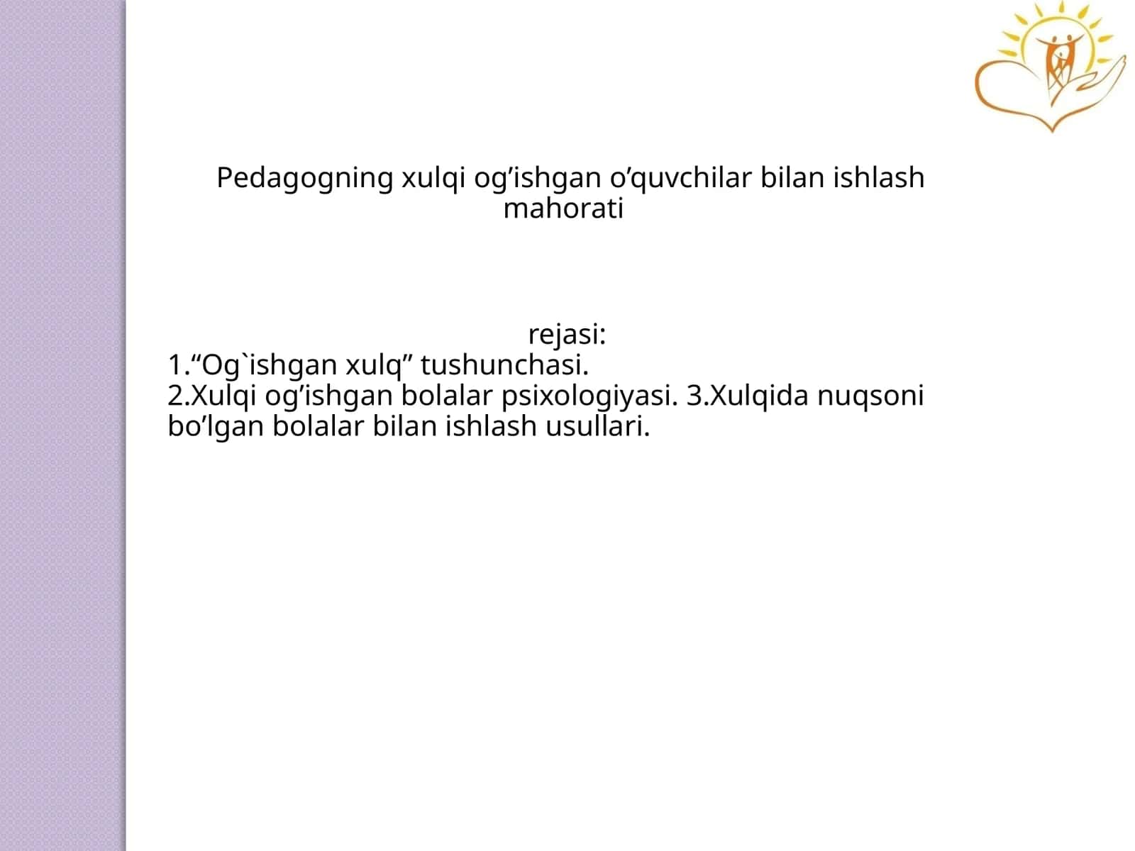 Xulqi og’ishgan o’quvchilar bilan ishlash mahorati 1