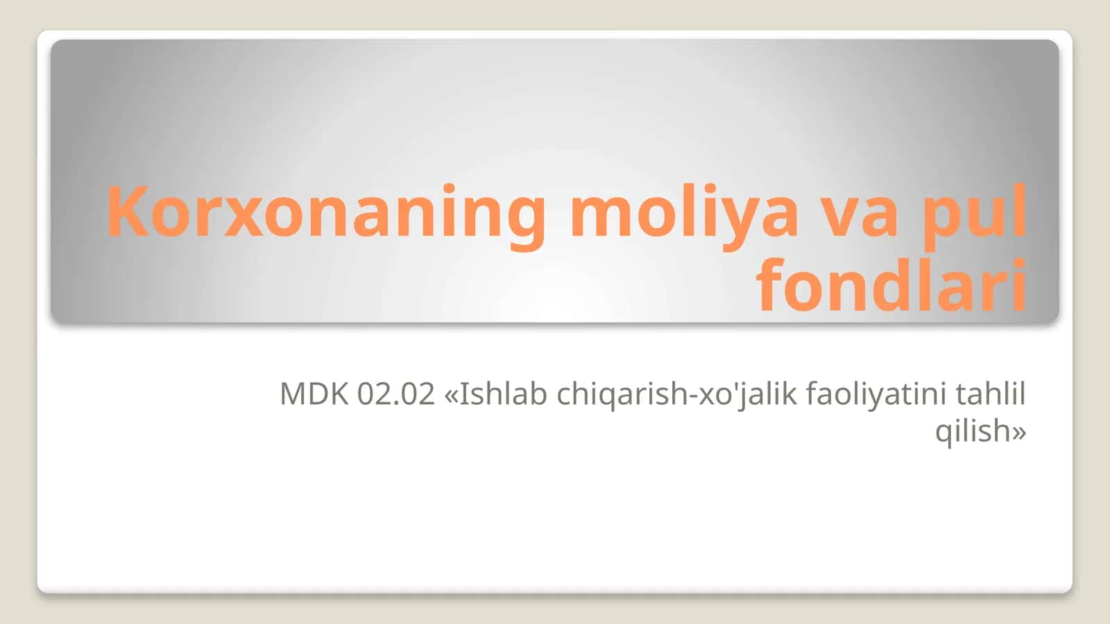 Iqtisodiyot - Korxona moliyasi va pul fondlari 1