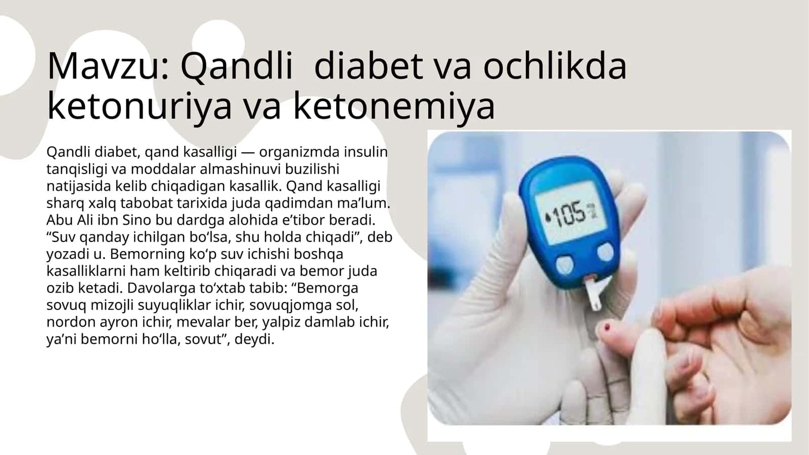 Qandlidiabetvaochlikdaketonuriyavaketonemiya 1
