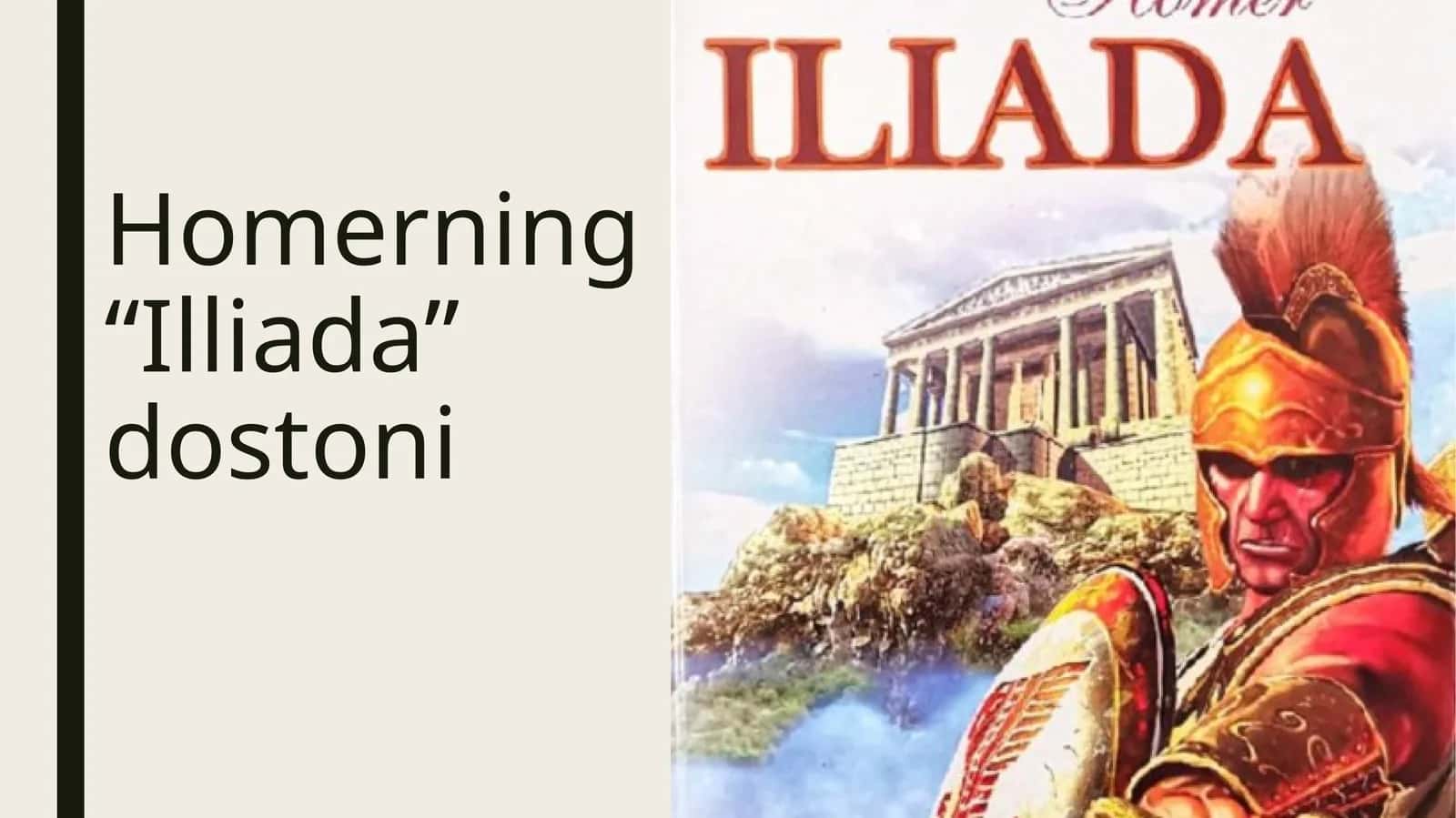 illiada dostoni 1