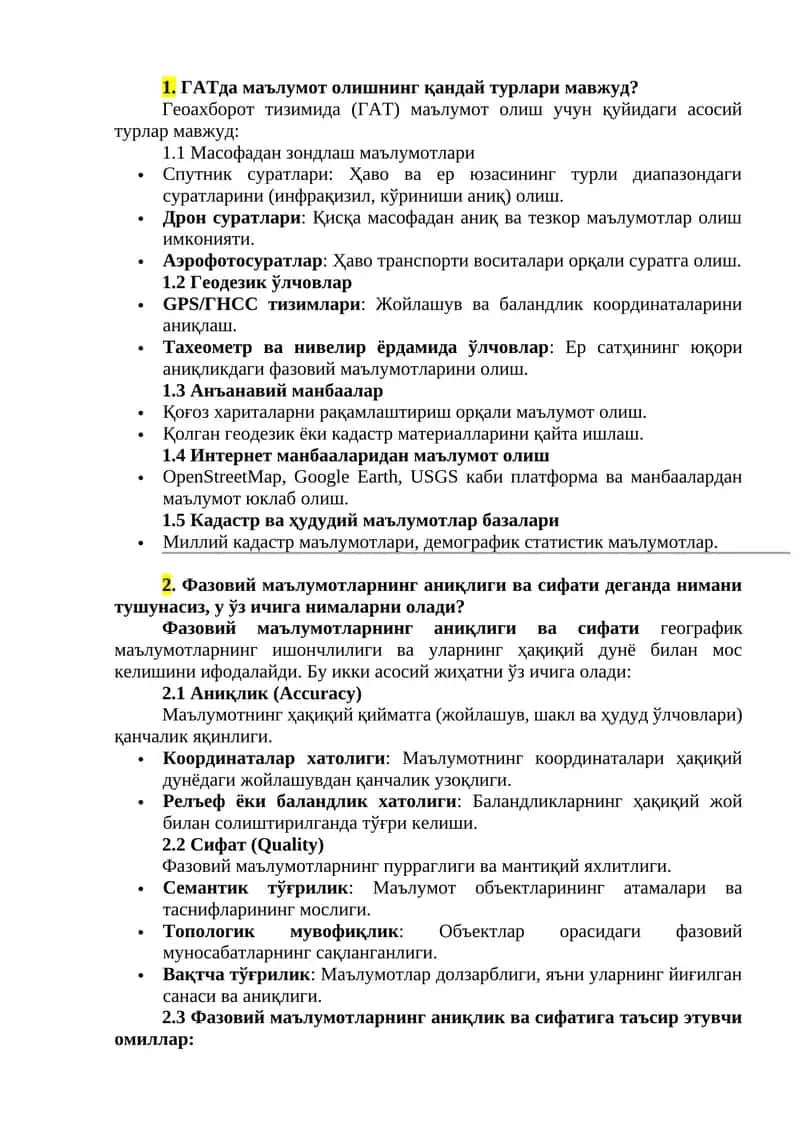 ГАТда маълумот олишнинг қандай турлари мавжуд? 1