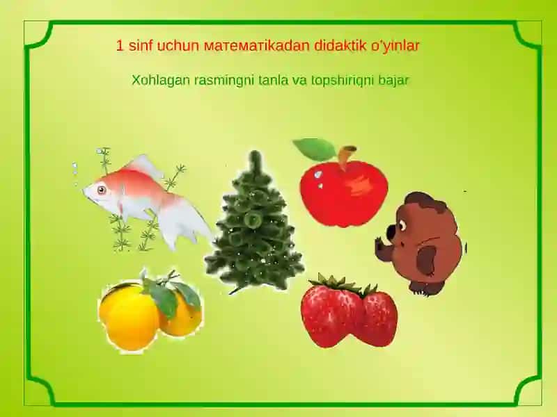 математика дидактика учун