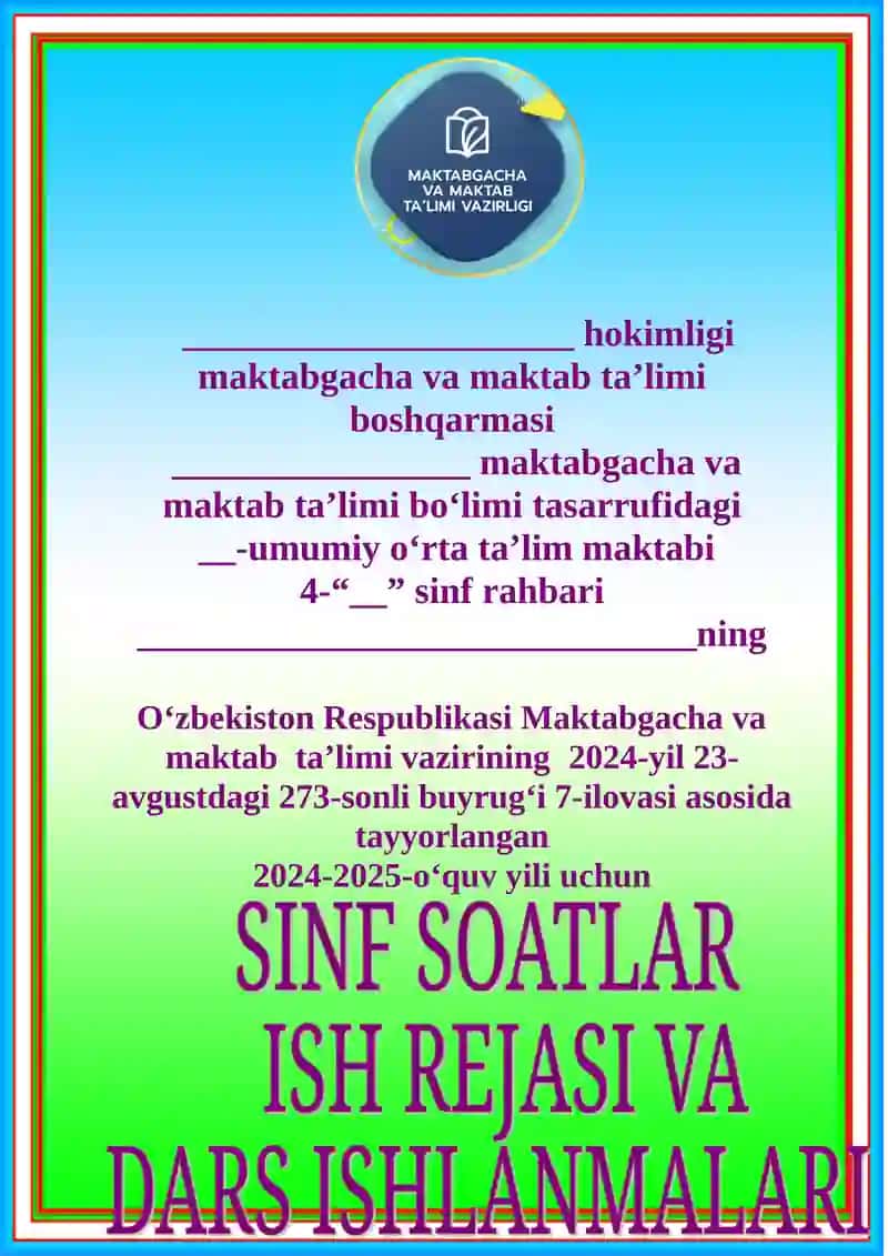 O‘zbekiston Respublikasi Maktabgacha va Maktab Ta’limi Vaziri Buyrugi 4- sinflar uchun sinif soati ish rejasi 1