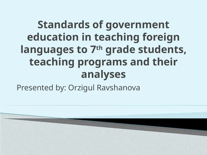 Standards of government education in teaching foreign languages to 7th-grade students 1