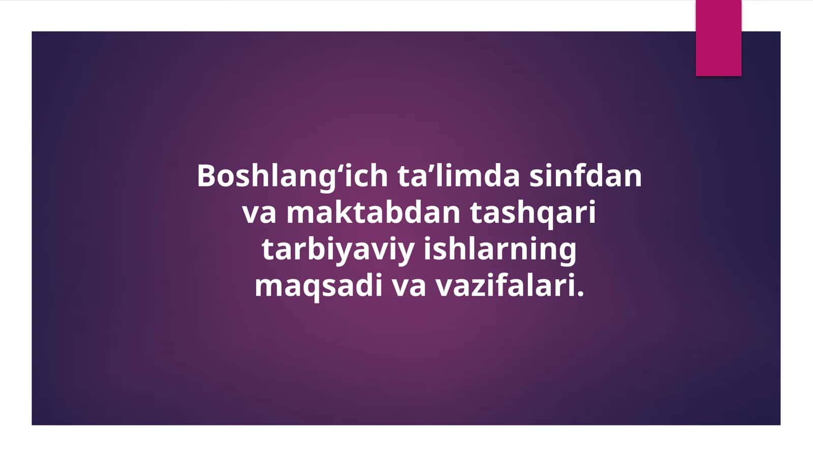 Boshlang‘ich ta’limda sinfdan va maktabdan tashqari tarbiyaviy ishlarning maqsadi 1