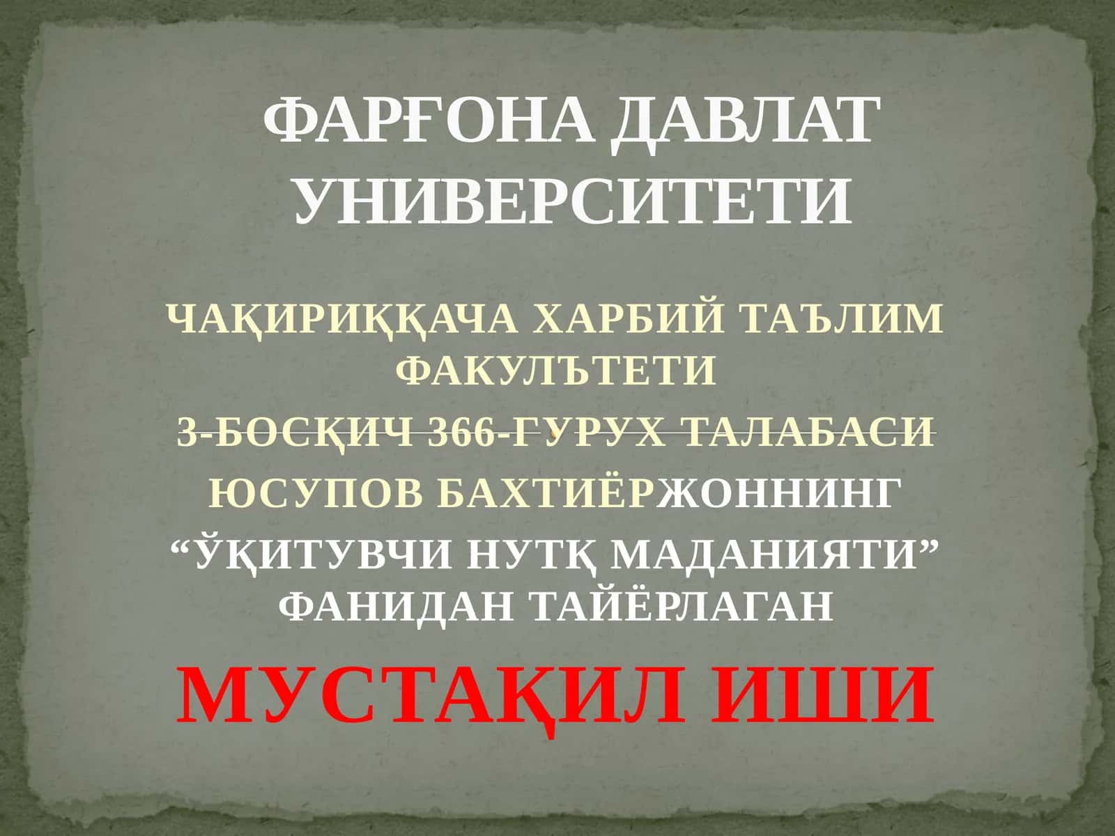 ЁЗМА ВА ОҒЗАКИ НУТҚ МАДАНИЯТИ 1