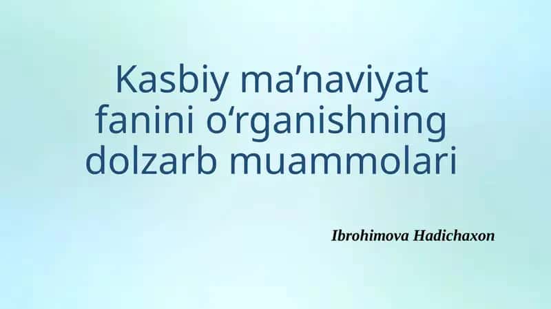 Kasbiy ma'naviyat fanini o'rgaanishning dolzarb muammolari 1