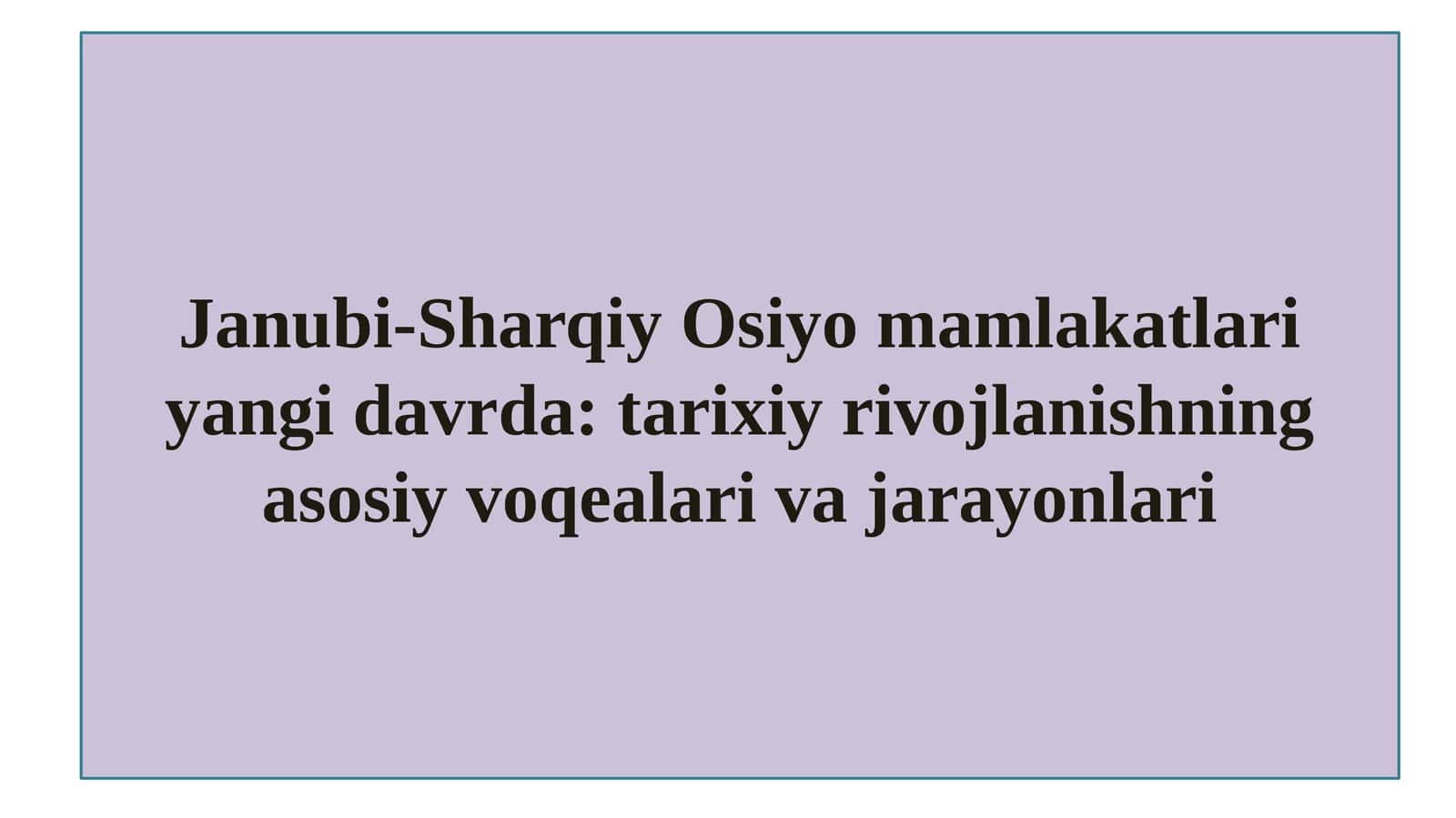 Janubi-Sharqiy Osiyo mamlakatlari yangi davrda tarixiy rivojlanishning asosiy voqealari va jarayonlari 1