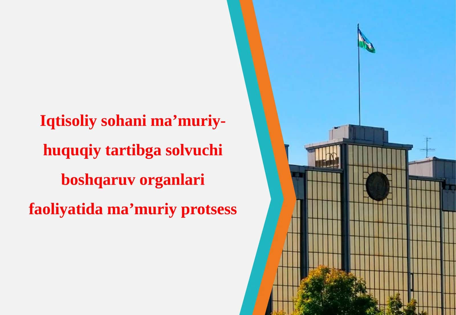 Iqtisodiy sohada ma’muriy-huquqiy tartibga soluvchi boshqaruv organlari faoliyatida ma’muriy protsess 1