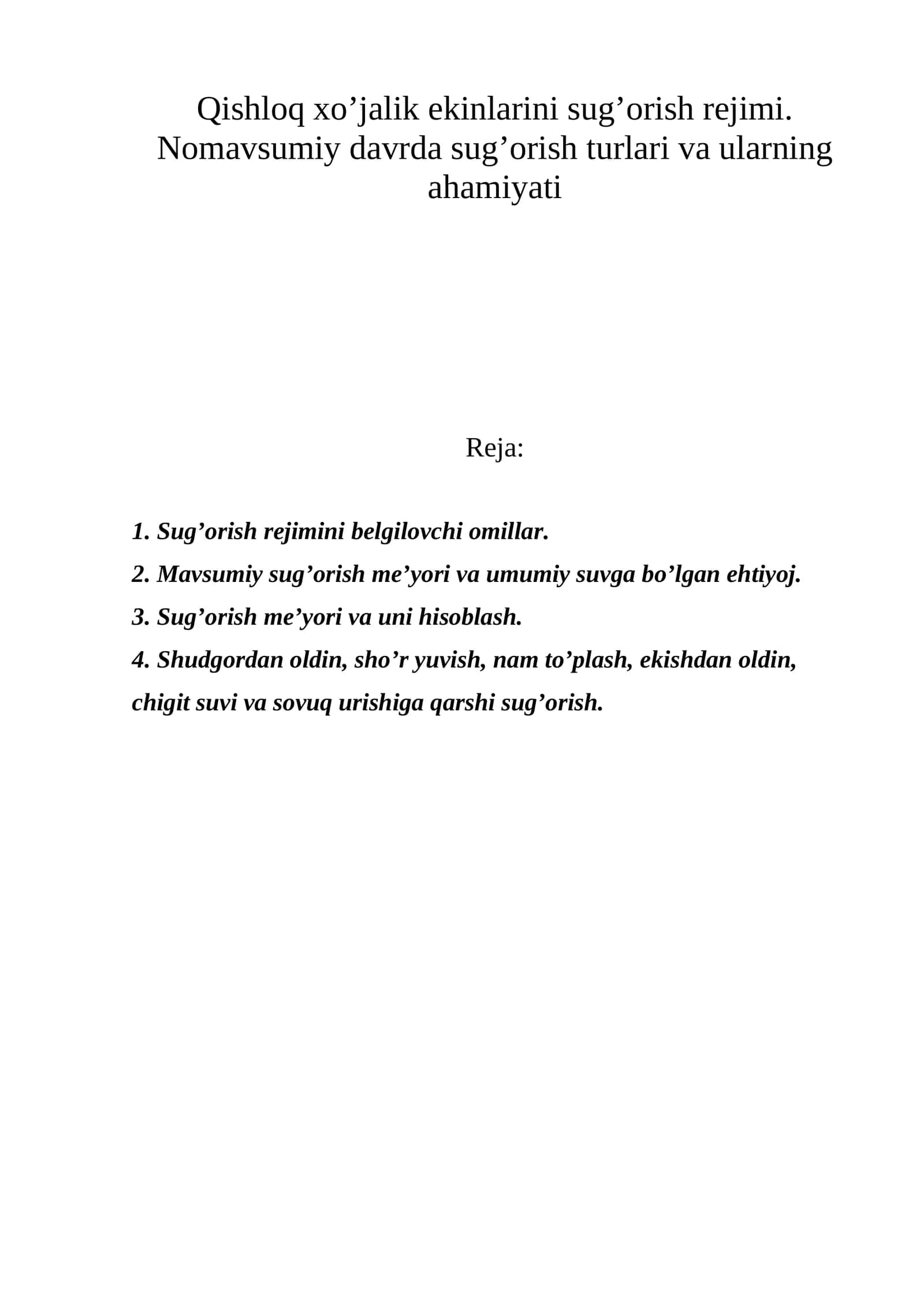 Qishloq xo'jalik ekinlarini sug'orish rejimi 1