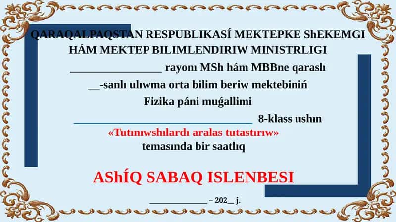 Tutınıwshılardı aralas tutastırıw_5E 1