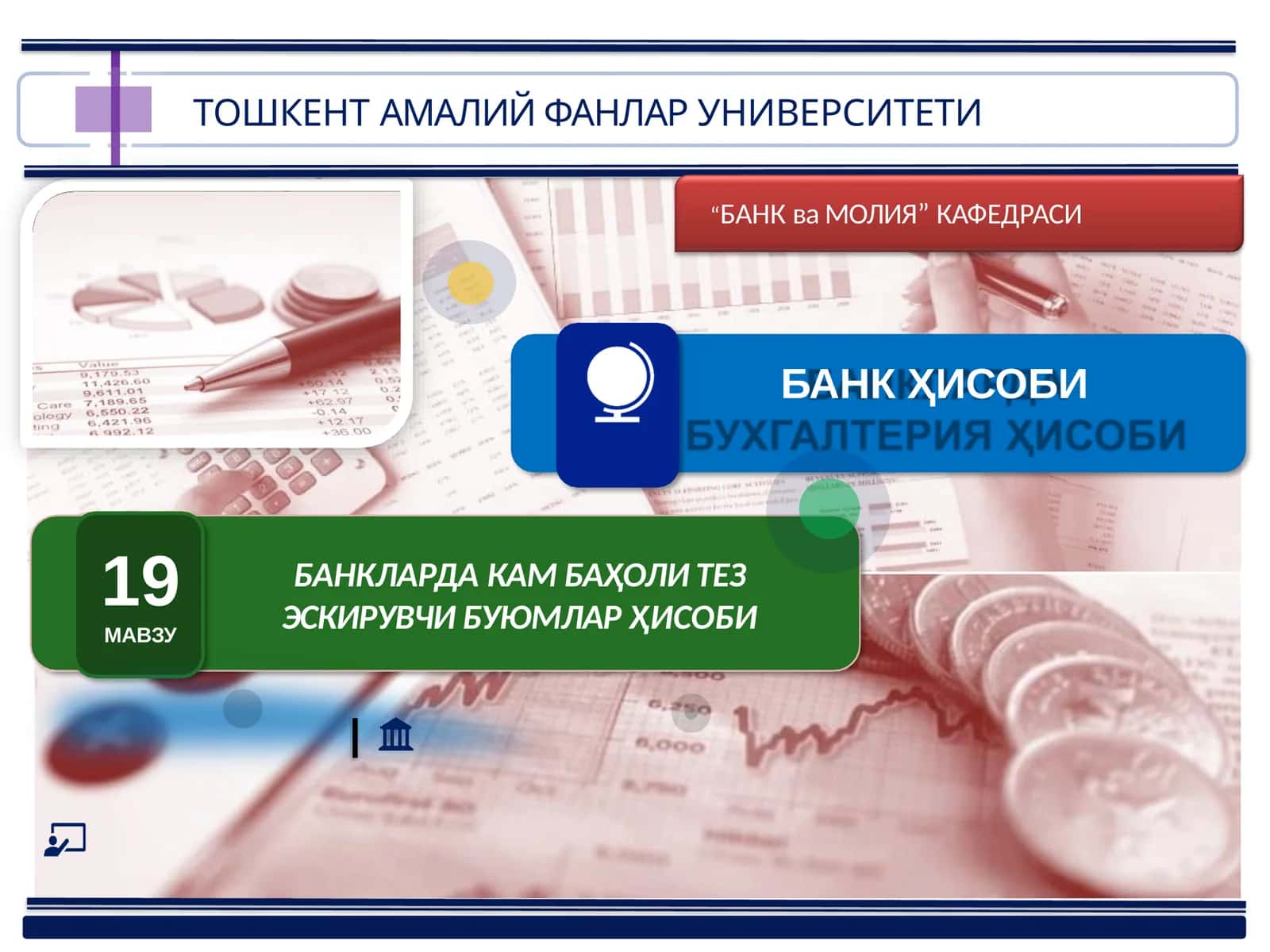 Banklarda kam baholi tez eskiruvchi buyumlar hisobi 1