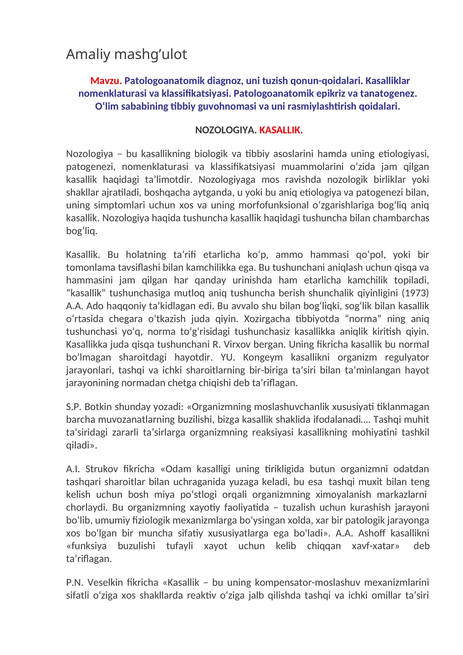 Patologoanatomik diagnoz, uni tuzish qonun-qoidalari. Kasalliklar nomenklaturasi va klassifikatsiyasi. Patologoanatomik epikriz va tanatogenez. O‘lim sababining tibbiy guvohnomasi va uni rasmiylashtirish qoidalari 1