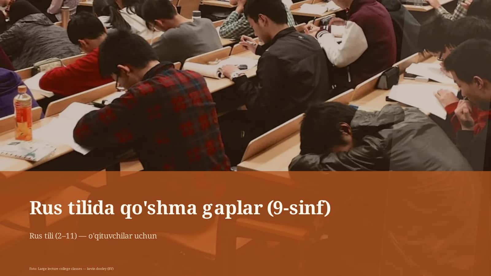 Rus tilida qo'shma gaplar (9-sinf) 1