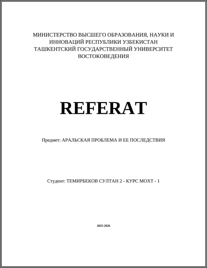 - Tags: Аральское море, обмеление, ирригационные проекты, хлопководство 1