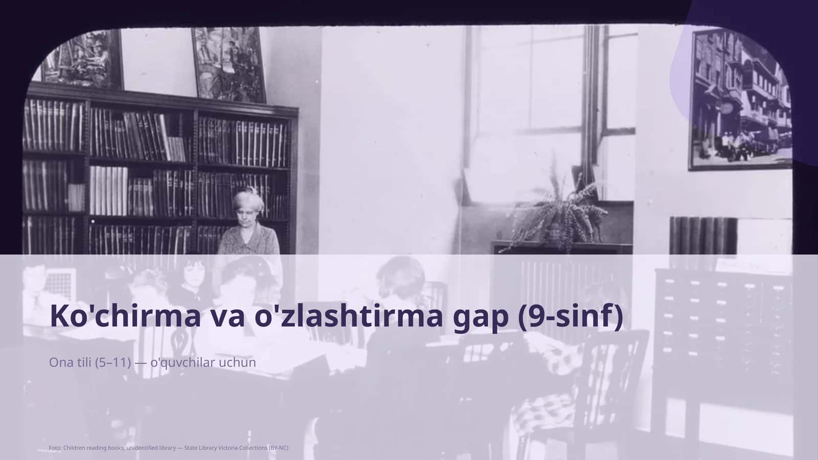 Ko'chirma va o'zlashtirma gap (9-sinf) 1