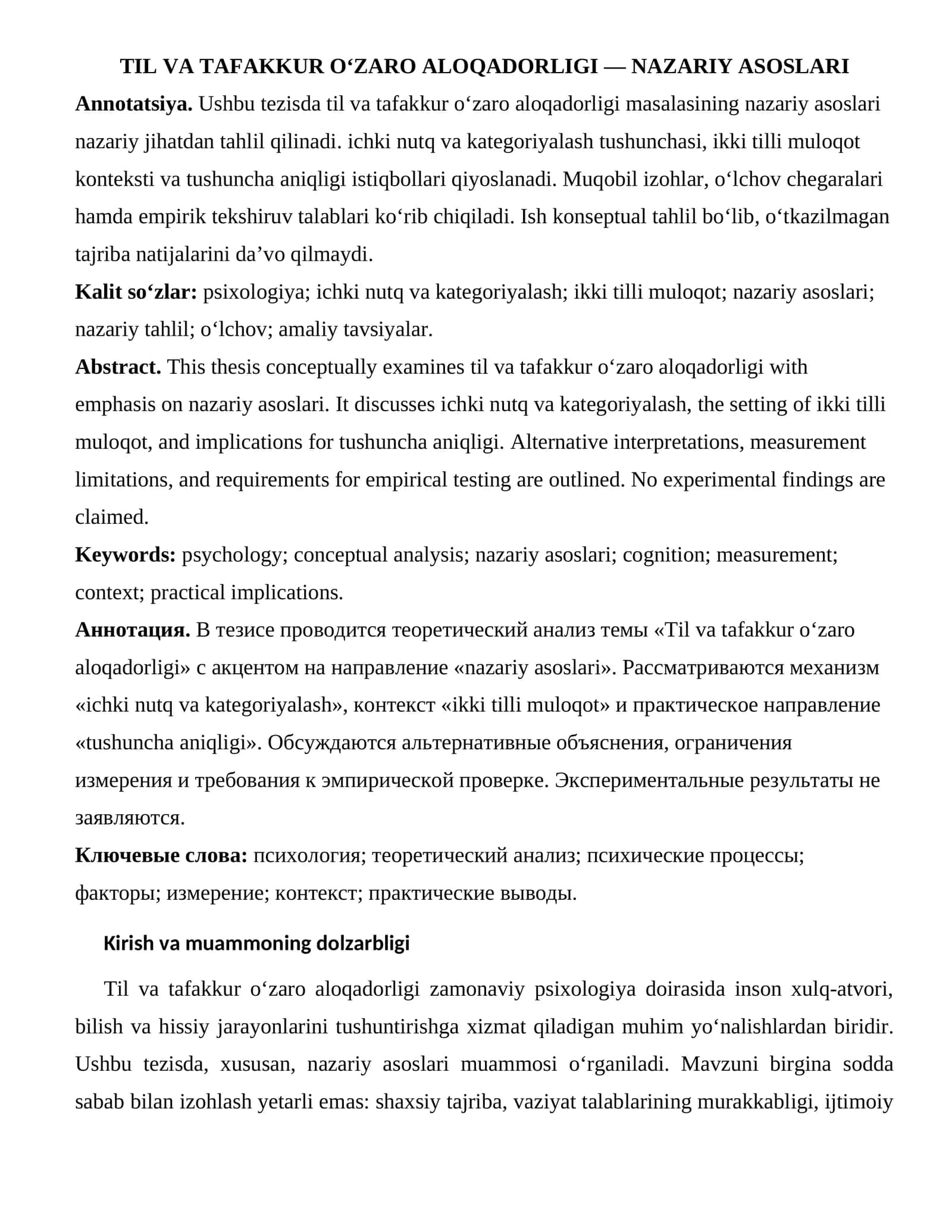 TIL VA TAFAKKUR O‘ZARO ALOQADORLIGI — NAZARIY ASOSLARI 1