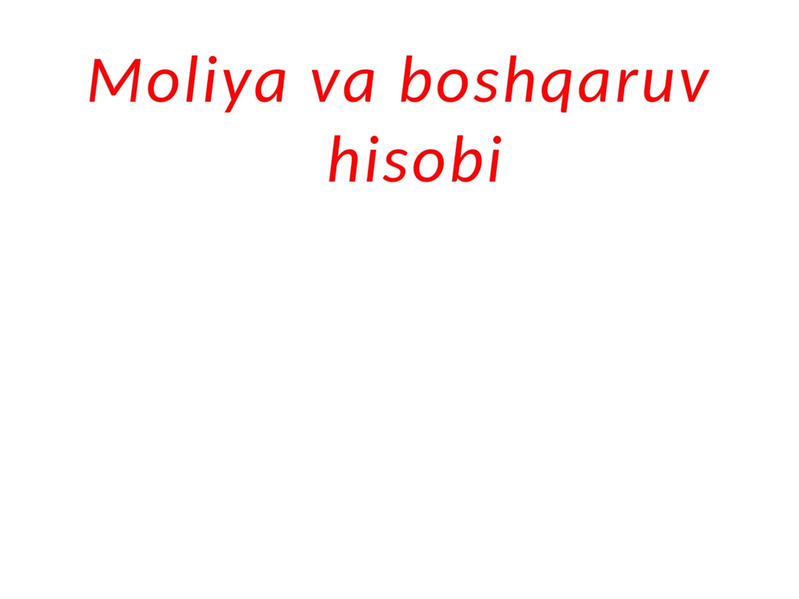 Moliya va boshqaruv hisobi 1
