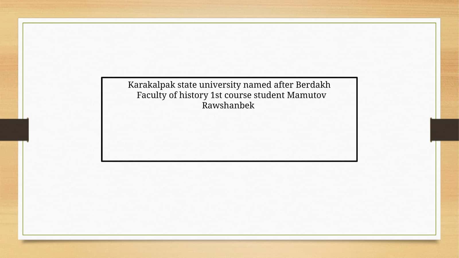 Mavzu: Qoraqalpoq davlat universiteti Berdaxon nomidagi 1