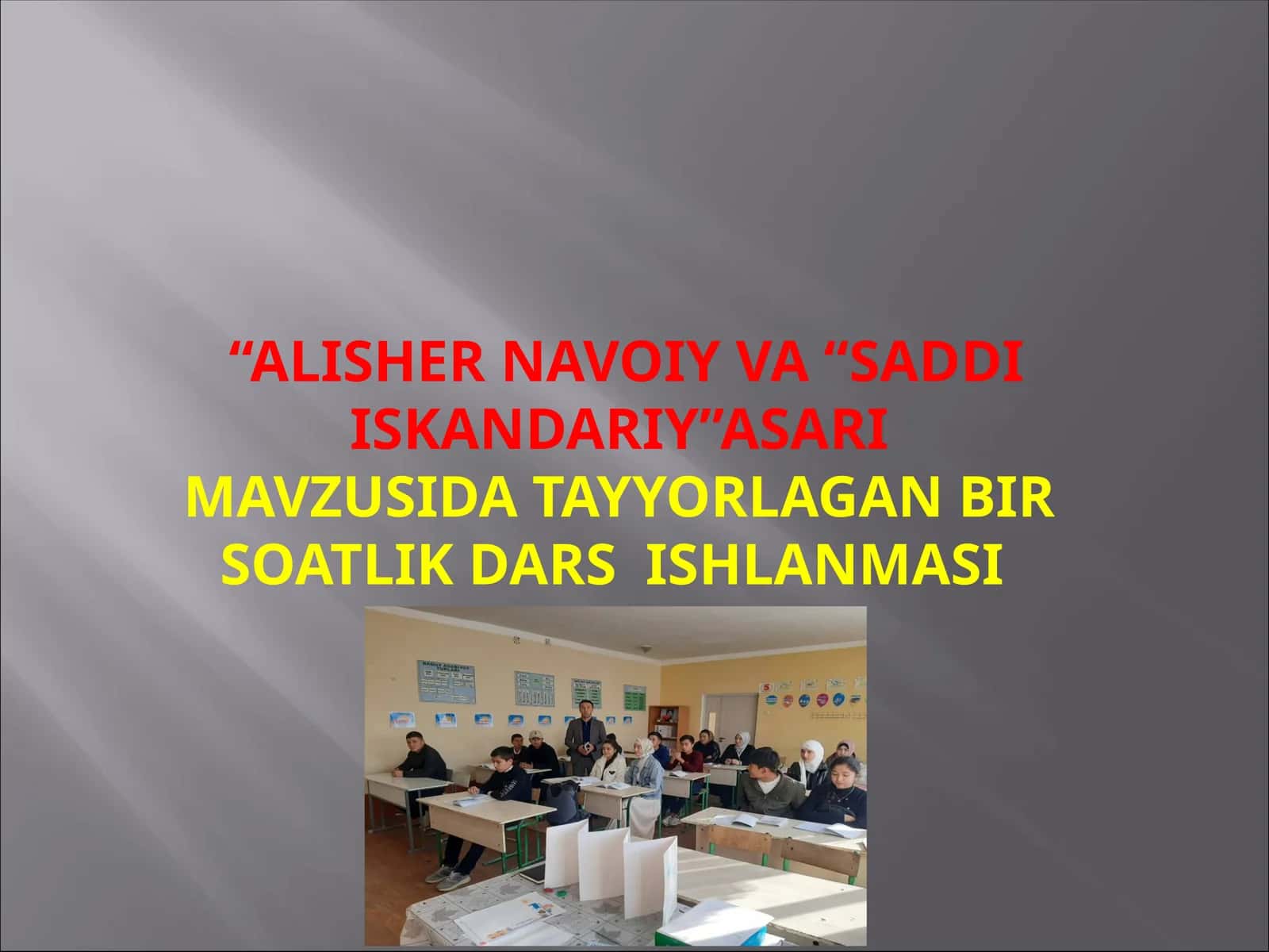 Alisher Navoiy va “Saddi Iskandariy” asari 1