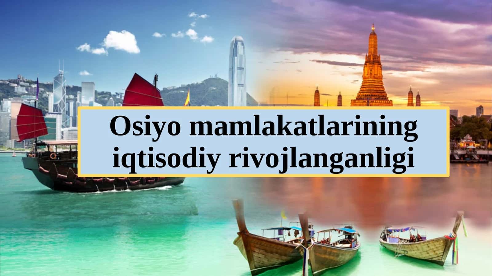 9-sinf Geografiya fanidan Osiyo mamlakatlarining iqtisodiy rivojlanganligi ochiq dars taqdimoti 1