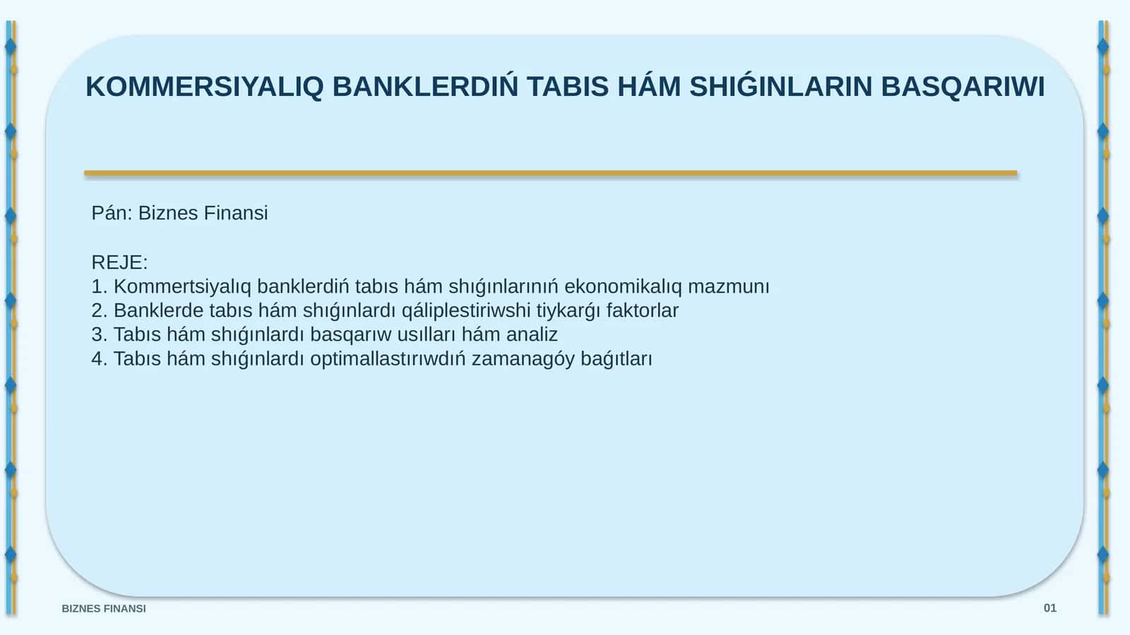 KOMMERSIYALIQ BANKLERDIŃ TABIS HÁM SHIǴINLARIN BASQARIWI 1