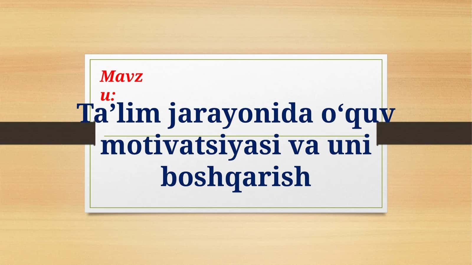 O'quv faoliyati motivlari 1