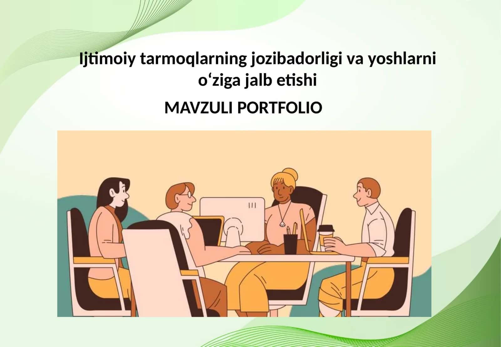 Ijtimoiy tarmoqlarning jozibadorligi va yoshlarni oʻziga jalb etishi 1