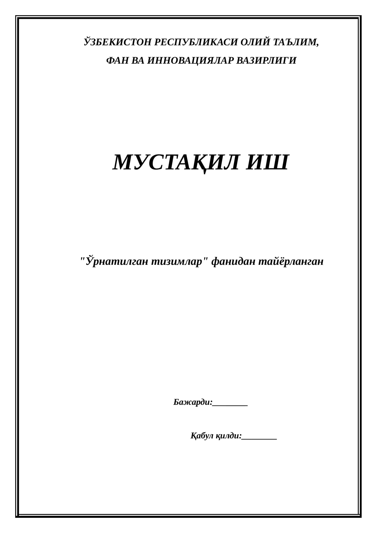 Arduino ҳамда Altera ДЕ0 қурилмаларини ўрганиш 1