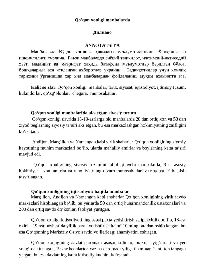 Qo'qon xonligi manbalarda 1