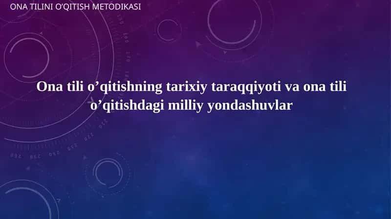 Ona tili o’qitishning tarixiy taraqqiyoti va ona tili o’qitishdagi milliy yondashuvlar 1