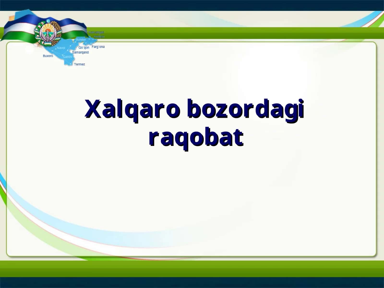 Xalqaro bozordagi raqobat 1