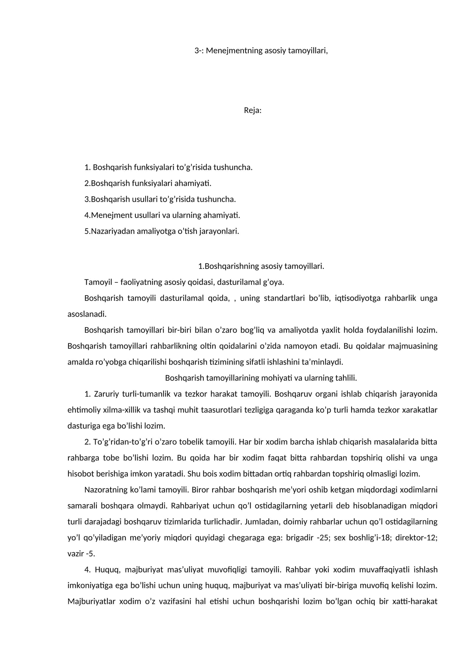 Menejmentning asosiy tamoyillari 1
