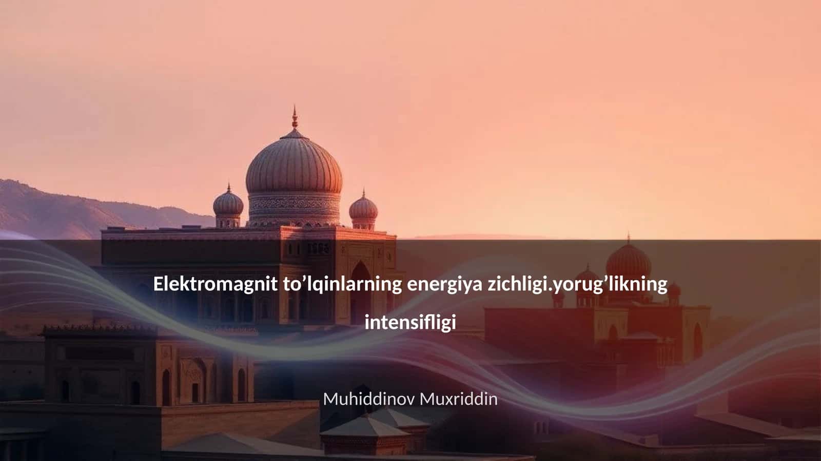 Elektromagnit toʼlqinlarning energiya zichligi.yorugʼlikning intensifligi 1