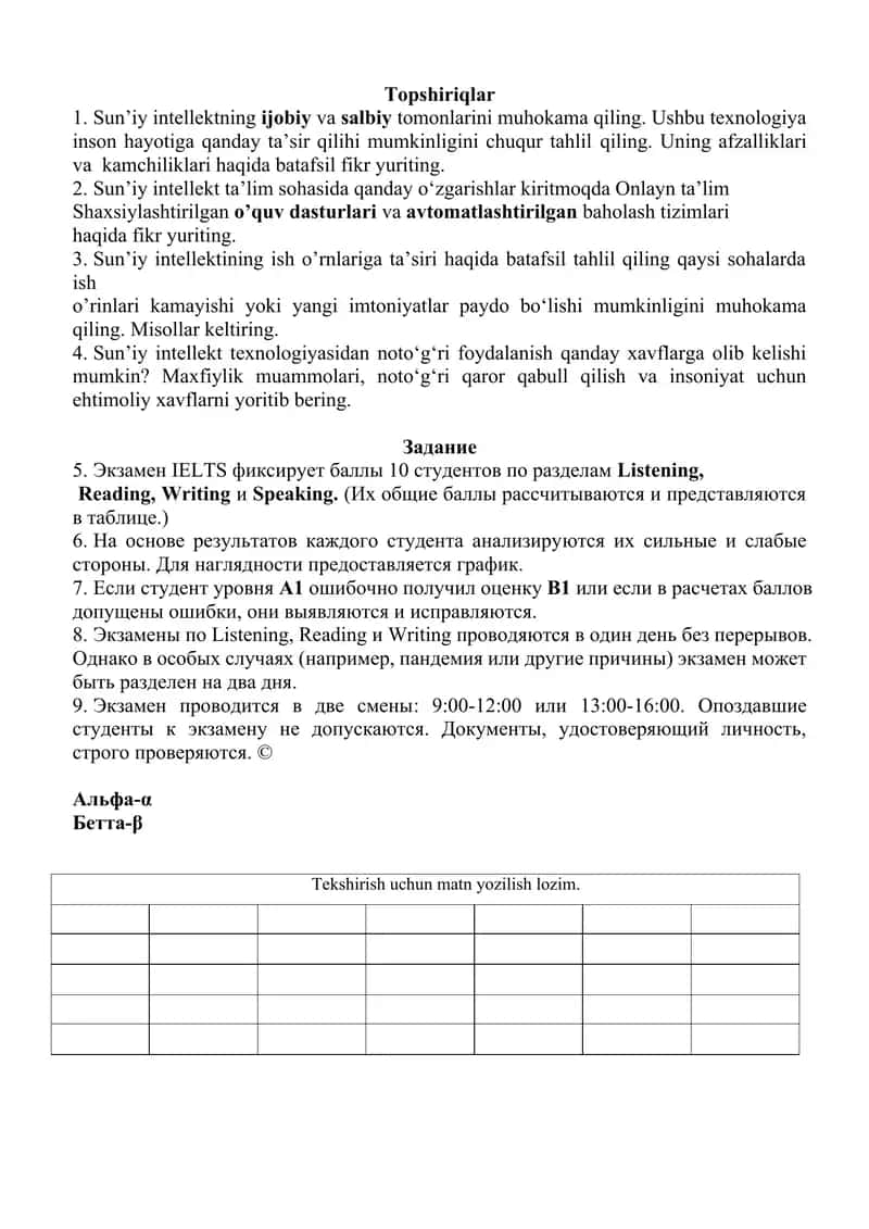 Sun’iy intellektning ijobiy va salbiy tomonlarini muhokama qiling 1