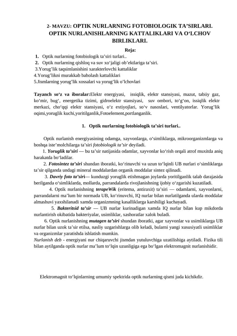 OPTIK NURLARNING FOTOBIOLOGIK TA’SIRLARI. OPTIK NURLANISHLARNING KATTALIKLARI VA O‘LCHOV BIRLIKLARI. 1