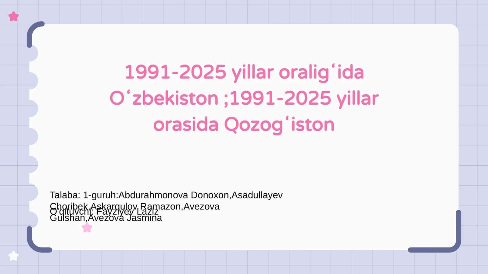 Oʻzbekiston va Qozogʻiston tarixi 1