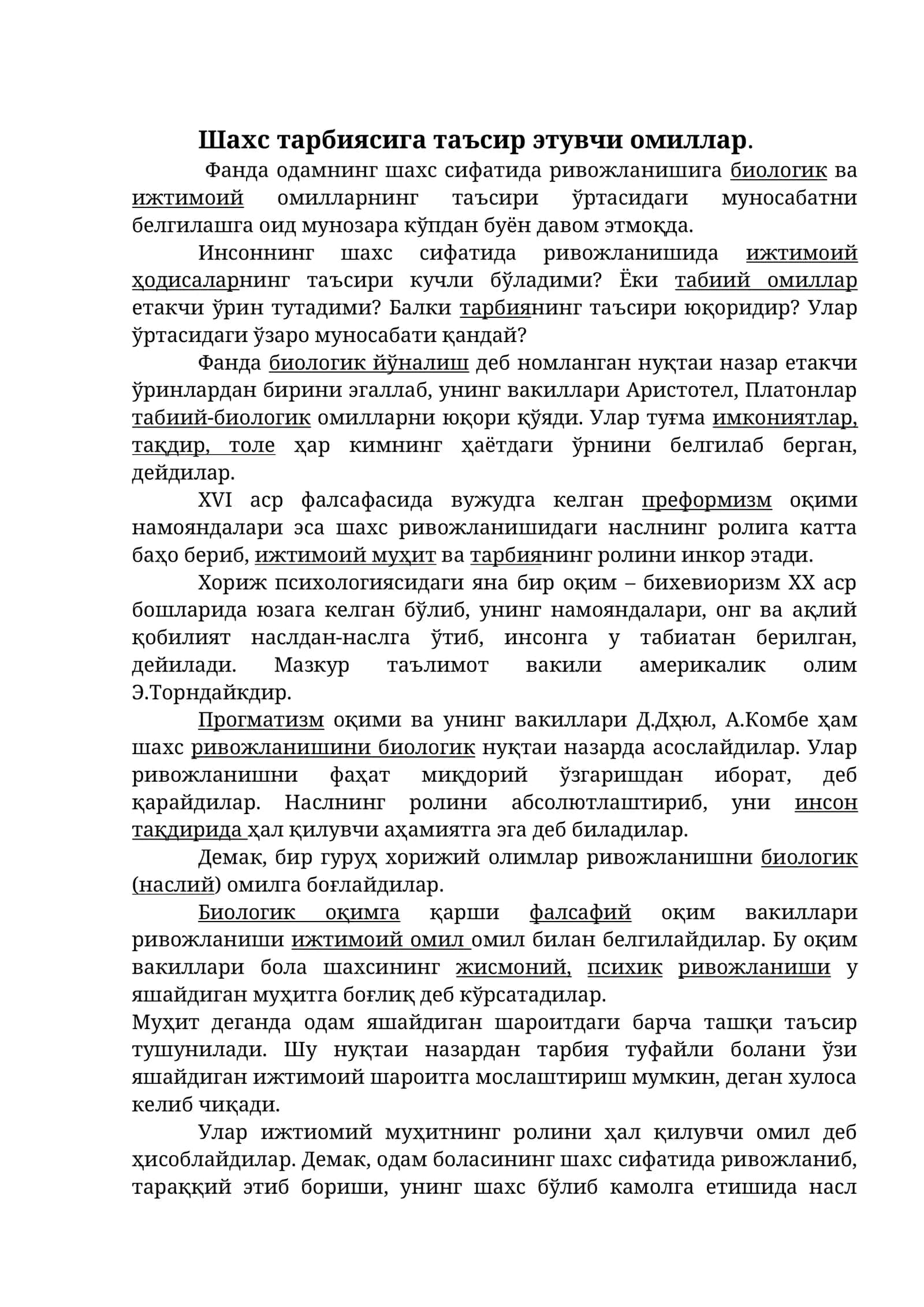 Шахс тарбиясига таъсир этувчи омиллар 1