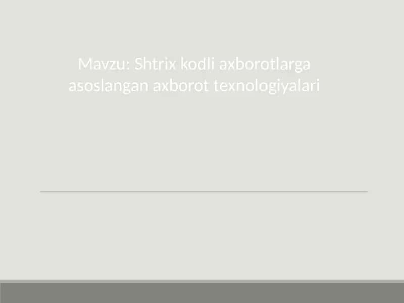Shtrix kodlariga asoslangan axborot texnologiyalari 1