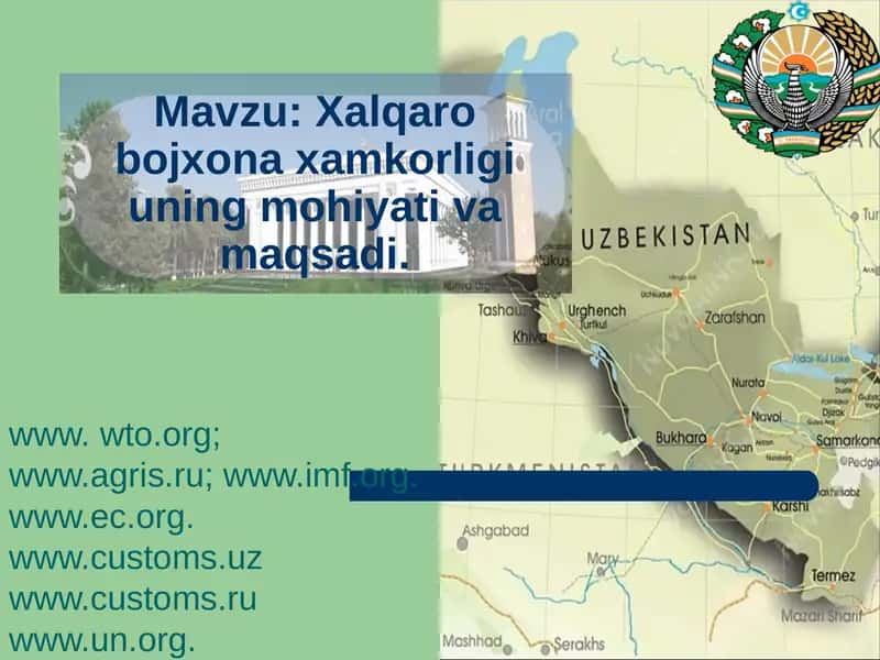 Xalqaro bojxona xamkorligi uning mohiyati va maqsadi 1