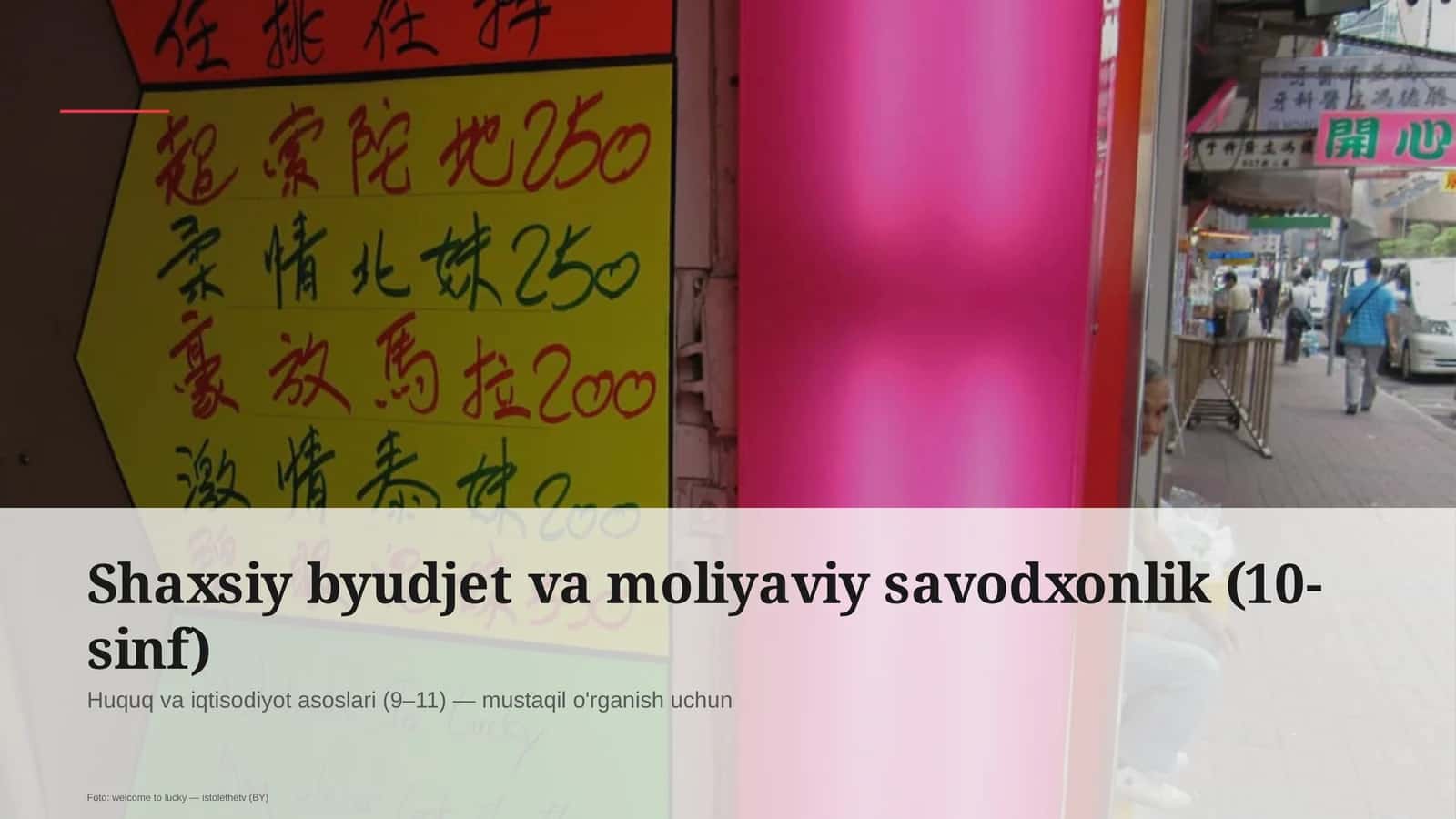 Shaxsiy byudjet va moliyaviy savodxonlik (10-sinf) 1